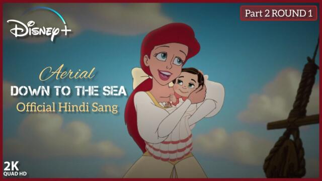 The Little Mermaid ll: Down to the Sea"Hindi Song"Full HD Video"(From 2000)"Disney AMS