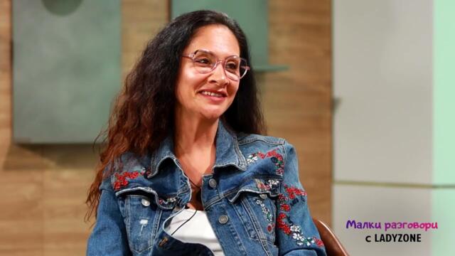 Мариана Попова: Обяснете на децата си, че егоизмът не е добродетел!