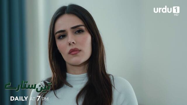 Teen Sitaray | Promo 373 | Turkish Drama | Three Sisters | Uc kiz kardes
