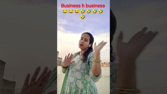 business h business😂😆😆😅🤣🤣🤣#comedy #comdeyclub #funny #trendingshorts #dailyvlog #viralvideo