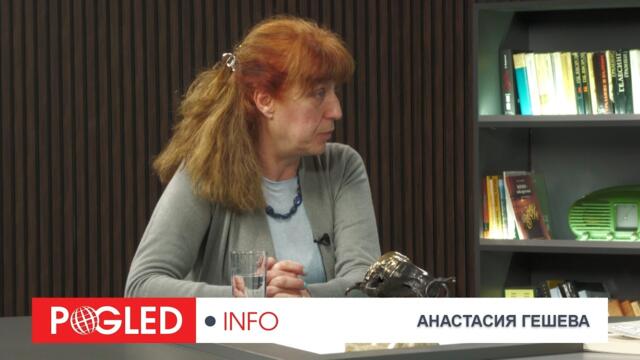 Анастасия Гешева: Ако Иран издържи удара, ще рухне цялата система на западното господство