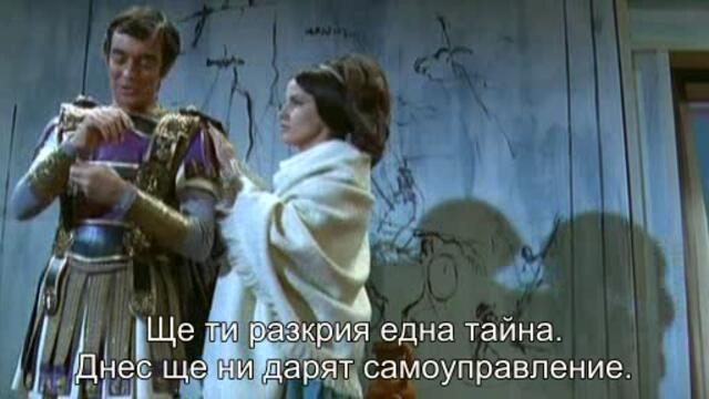 Колоната на Траян (Columna 1968) 3/3