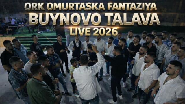  TALLAVA Buinovo live 2026