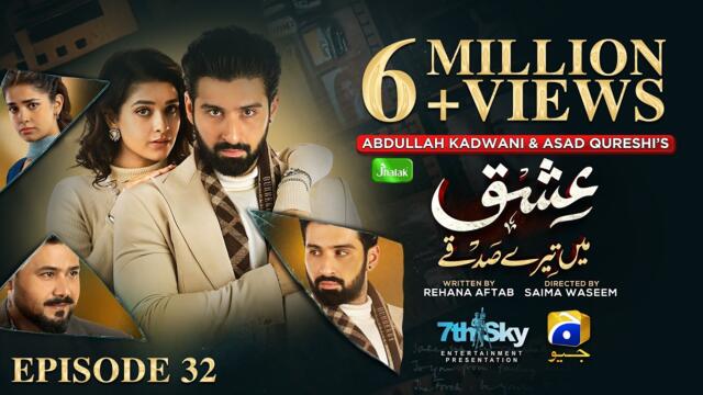 Ishq Mein Tere Sadqay Ep 32 [Eng Sub] Digitally Presented by Jhalak Beauty Cream - 13th Mar 2026