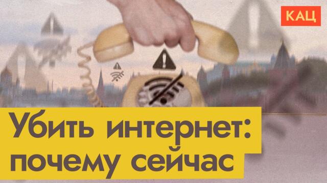 Путин боится интернета и не боится москвичей (English subtitles) @Max_Katz