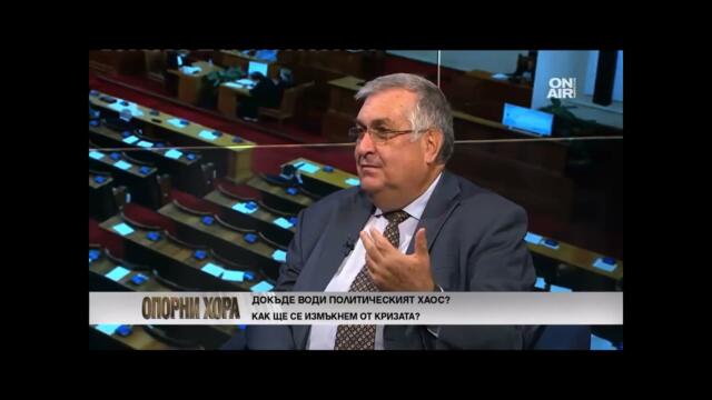 Проф. Близнашки: Радев ще носи отговорност за държавна измяна