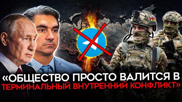 «БУДЕМ ВИСЕТЬ НА СОСЕДНИХ СТОЛБАХ». Z-каналы взбунтовались из-за Telegram