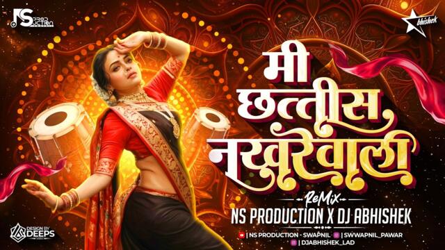 Mi Chattis Nakhrewali Song Dj | 36 Nakhrewali | Aivaj Havali Kela | Marathi Dj Song | Lavani NS Abhi