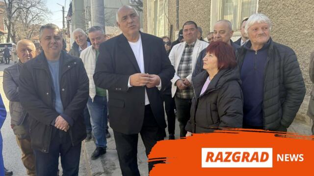 Бойко Борисов коментира саниране, назначения и цените на горивата в Разград