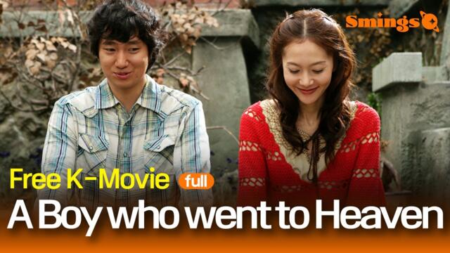 A Boy who went to Heaven (2005, 소년 천국에 가다) | Korean Romance Drama | #Full #Movie #EngSub