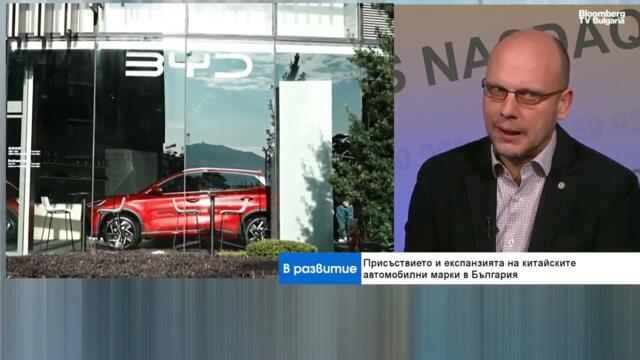BYD в България: Ценовата война от Китай идва в Европа, ние също ще сме засегнати
