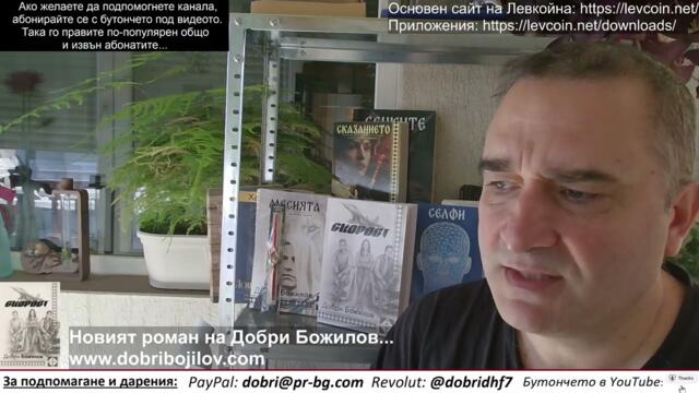 Иран може да поиска референдум в САЩ по въпроса "да се финансира ли Израел с милиарди всяка година"