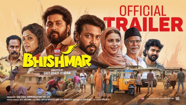 Bhishmar Official Trailer | East Coast Vijayan | Dhyan Sreenivasan| Vishnu Unnikrishnan|Divya Pillai