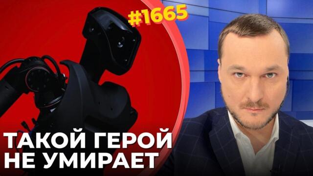 Боевые роботы впервые ушли на фронт | ВСУ вступают во вторую дроновую революцию | ВС РФ – за бортом