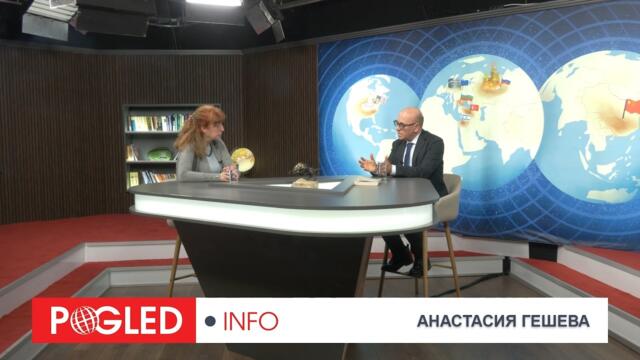 Анастасия Гешева: Западът се пука, Иран го пречупва, а България още живее в политическа хипноза