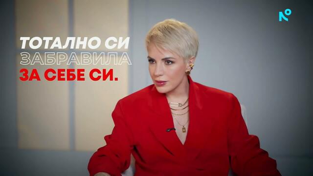 Поли Генова: Музиката беше на първо място | Събуди се... | 15 мар. 2026