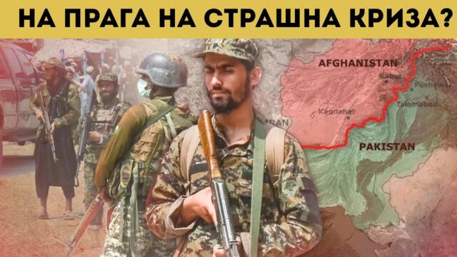 НОВ КОНФЛИКТ С ЯДРЕНА СИЛА? ЗЛОВЕЩО!