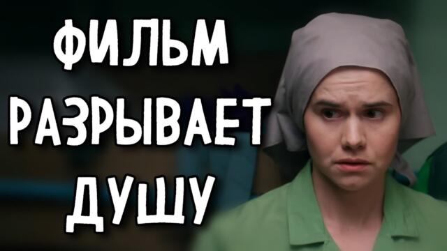 ЭТОТ ФИЛЬМ ВОЗВРАЩАЕТ НАДЕЖДУ! ЛУЧШАЯ МЕЛОДРАМА «Судьба без вины» СЕРИАЛ