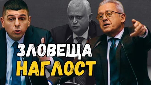 БРУТАЛЕН СКАНДАЛ! Оставки, обвинения и обиди разтърсиха парламента