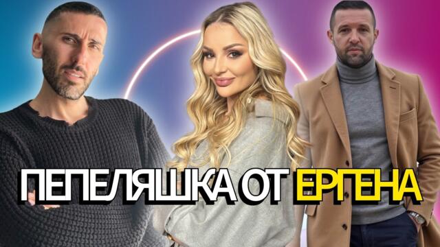 Венета за белезите от миналото и пътят към олтара с разтърсваща изповед |