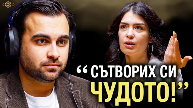 Лекарите Ѝ Казаха, Че Е Невъзможно. Тя Избра Друга Реалност И Сътвори Чудо За 20 Дни – ИНРА С3Еп18