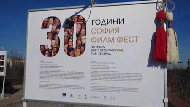 Какво ще представи на публиката "София филм фест 2026"?