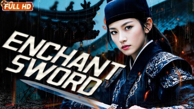 【ENG SUB】Enchant Sword | Mystery of the 20-Year Sword Rebellion | Wuxia movie
