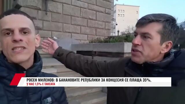 💥🔴 РОСЕН МИЛЕНОВ: В БАНАНОВИТЕ РЕПУБЛИКИ ЗА КОНЦЕСИЯ СЕ ПЛАЩА 35%, У НАС 1,5% Е ТАКСАТА