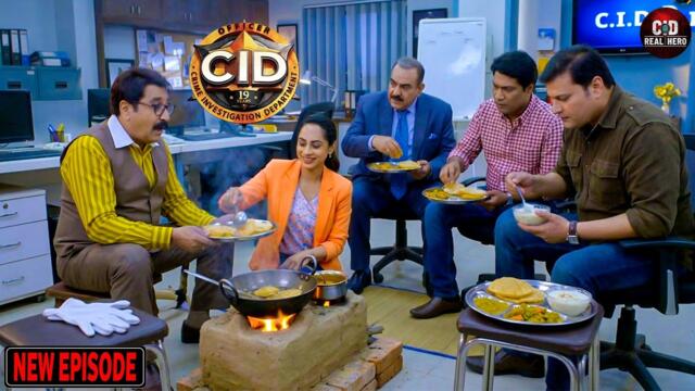 पूर्वी ने चूल्हे पर पूरी बनाकर सबको खिलाया | CID | सी.आई.डी. | Latest Episode