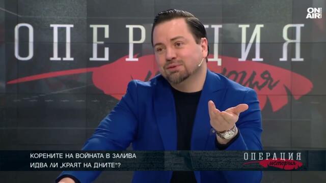 Вкараха ли ли САЩ  "ирански" автогол?