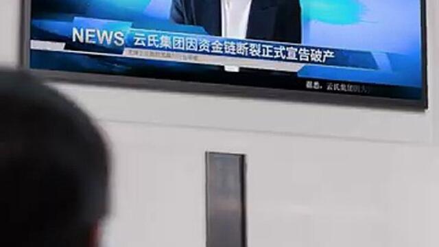 A heart beyond reach