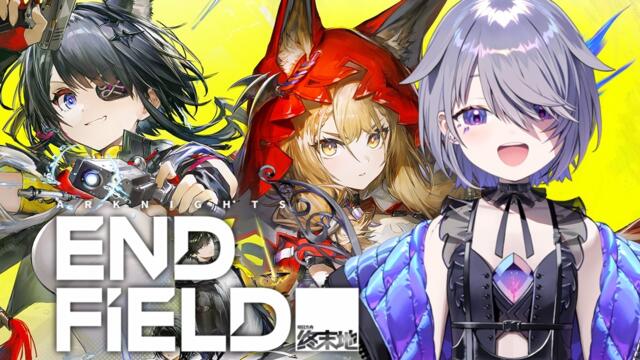 【Arknights: Endfield】The cute girl calls to me...one Tangtang pls.