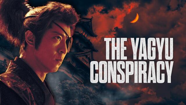 The Yagyu Conspiracy (Full Movie) | English Sub