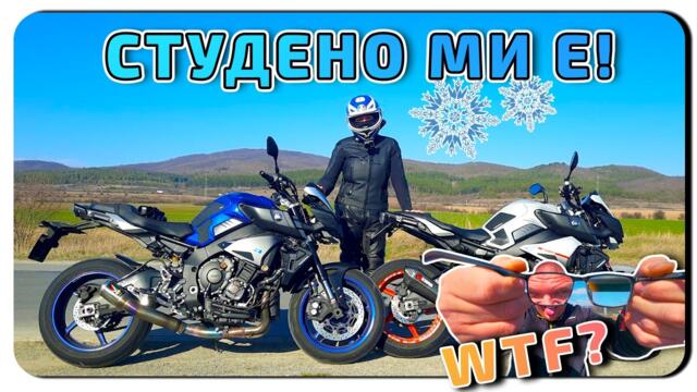 ПЛАНЪТ БЕШЕ ТОП...ВРЕМЕТО НЕ 🥶