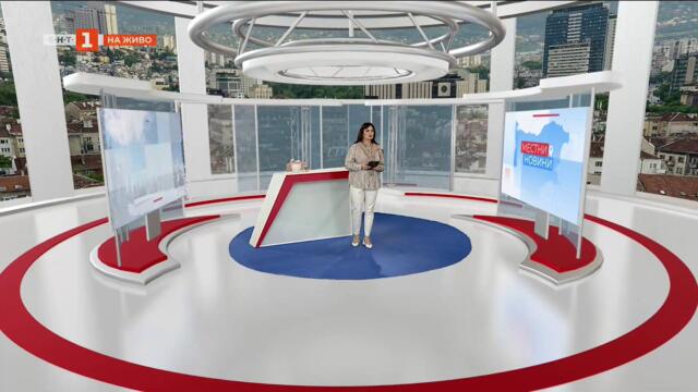 Оплаквания за нарушаване на обществения ред в Капана в Пловдив, "България в 60 минути" 16.03.2026