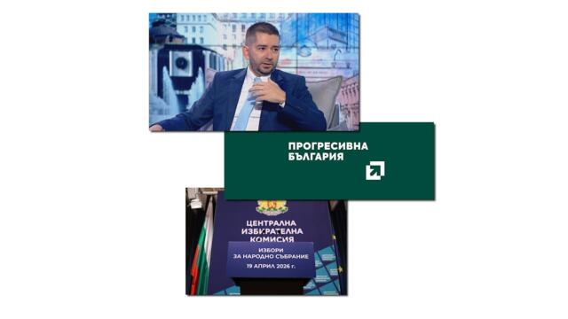 СЛАВИ ВАСИЛЕВ - ВОДАЧ НА ЛИСТАТА НА ПРОГРЕСИВНА БЪЛГАРИЯ В СИЛИСТРА;  ИЗБОРИ 19.04.2026