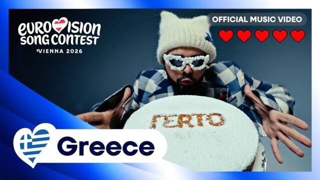 Akylas - Ferto | Greece 🇬🇷 | Official Music Video | #Eurovision2026