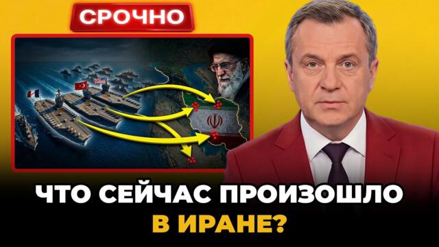 ЧТО-ТО БОЛЬШОЕ ВОШЛО В СРЕДИЗЕМНОМОРЬЕ! УДАР ИРАНА ОБЕРНУЛСЯ ПРОТИВ НЕГО!