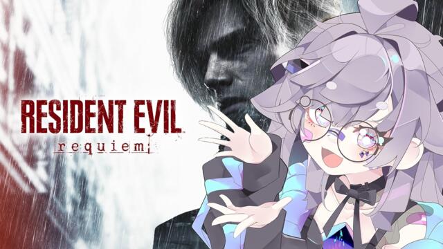 【RESIDENT EVIL REQUIEM】Insert clever Leon quip here【Spoilers Ahead】