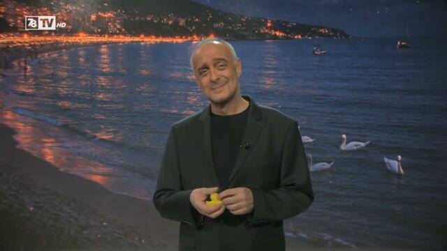 Бойко Борисов директно от Приморско