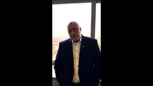 Борисов: ГЕРБ подкрепя Терзиев за искането за прехвърляне на държавни имоти на общината