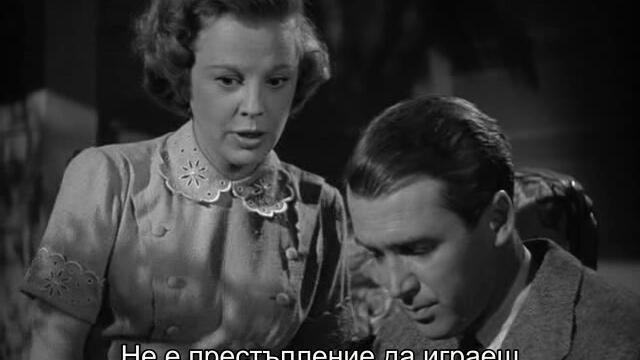 Историята на Стратън (The Stratton Story 1949) 1/2