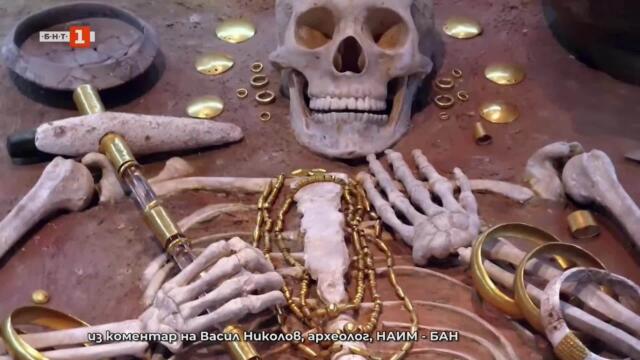 От Варненското злато до Преславските накити – големите съкровища на България - "История.БГ", 16.3.26