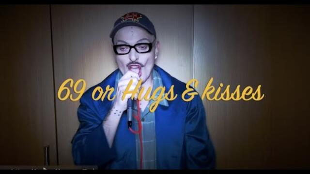 IVO DIMCHEV - 69 or Hugs & Kisses