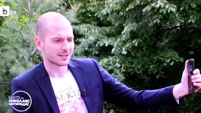 Иво Димчев- Песен за Николаос Цитиридис