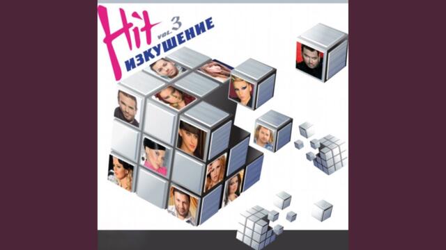 Госпожа безгрешната