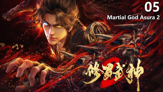 【修罗武神第二季 | Martial God Asura 2】EP05 1080P | #3DAnimation