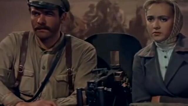 Огнени версти (Огненные вёрсты 1957) 1/2