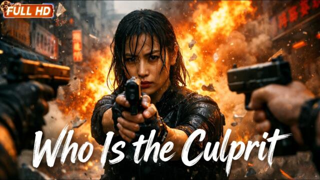 【ENG SUB】Who Is the Culprit | Fearless Female Detective Solves the Unsolvable Murder | Crime Movie