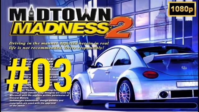 [FR] RETROGAMING - EP3 - MIDTOWN MADNESS 2 (Gameplay)